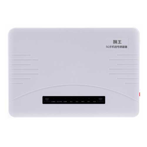 西藏5G手机信号屏蔽器DX5090