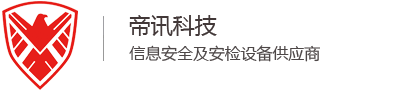 西藏手机信号屏蔽器_手机安检门_无人机干扰器-帝讯科技